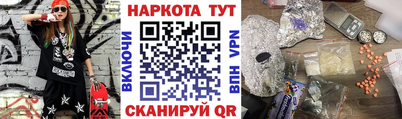 Купить наркоту Артёмовск Гашиш А ПВП МЕФ Марихуана