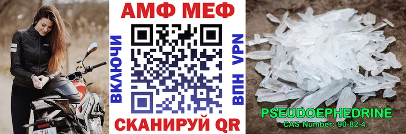 mega рабочий сайт Артёмовск АМФЕТАМИН Розовый