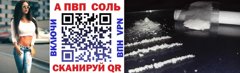 Alpha-PVP мука  Артёмовск 