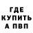 МЕФ кристаллы Magic Lessons