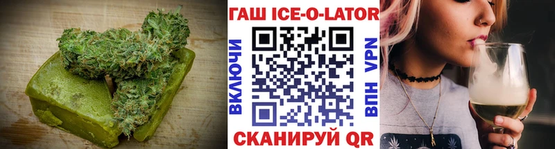Печенье с ТГК марихуана  как найти наркотики  Артёмовск 