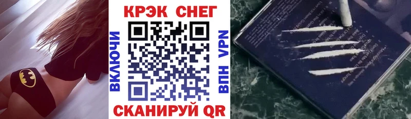 КОКАИН VHQ  Артёмовск 