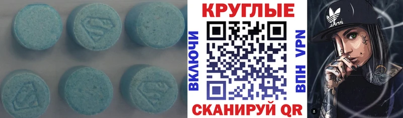цена   Артёмовск  hydra сайт  Экстази VHQ 