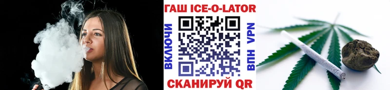 ГАШ Cannabis  цены   Артёмовск 