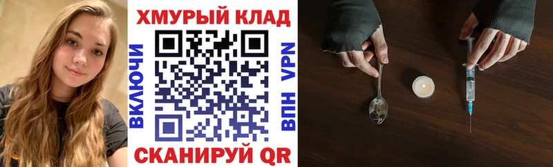 omg ТОР  купить  цена  Артёмовск  ГЕРОИН хмурый 