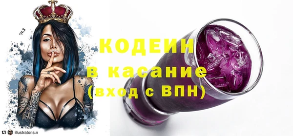 прущие грибы Армянск