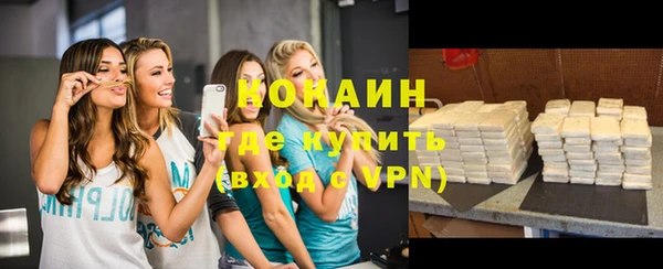 COCAINE Арсеньев