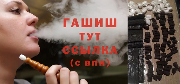 прущие грибы Армянск