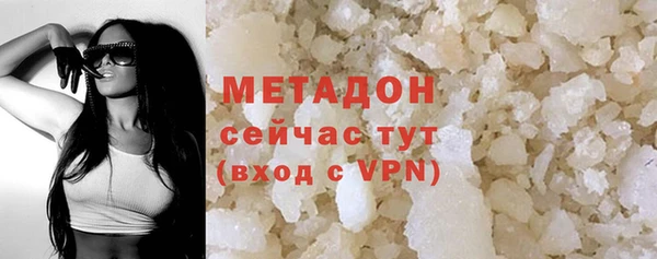 COCAINE Арсеньев