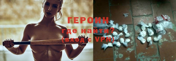 COCAINE Арсеньев