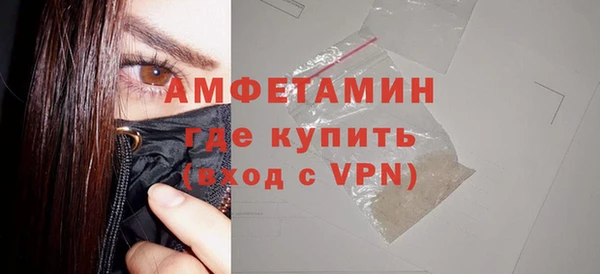 COCAINE Арсеньев