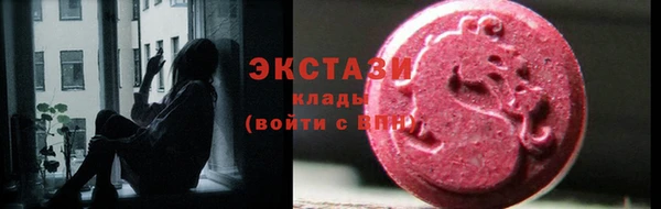 прущие грибы Армянск