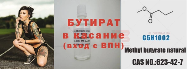 COCAINE Арсеньев