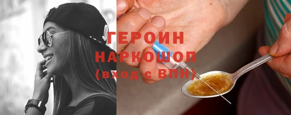 прущие грибы Армянск