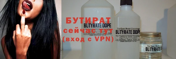 прущие грибы Армянск
