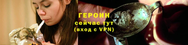 COCAINE Арсеньев