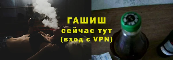 COCAINE Арсеньев