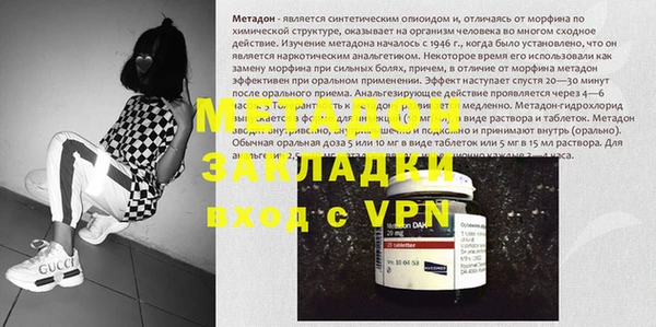 COCAINE Арсеньев