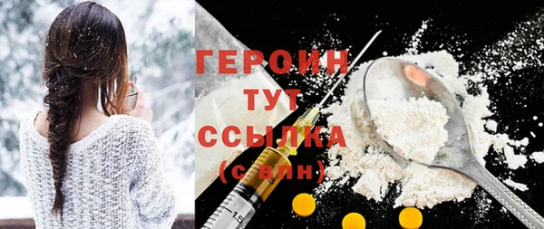 COCAINE Арсеньев