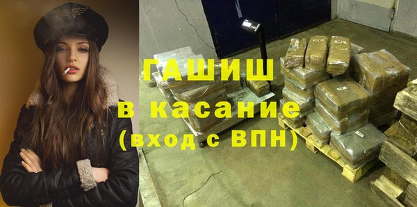 прущие грибы Армянск