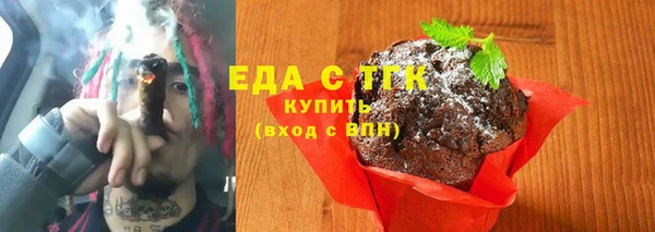прущие грибы Армянск