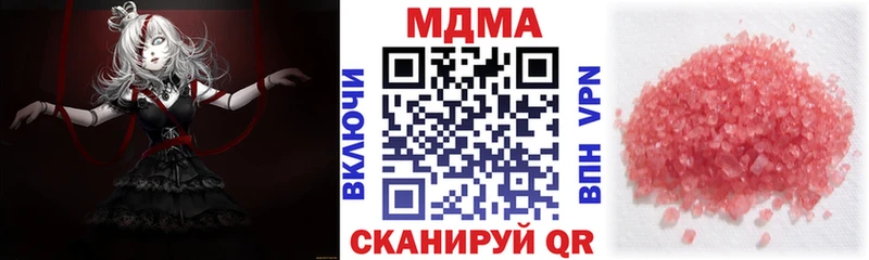 что такое   Артёмовск  МДМА молли 