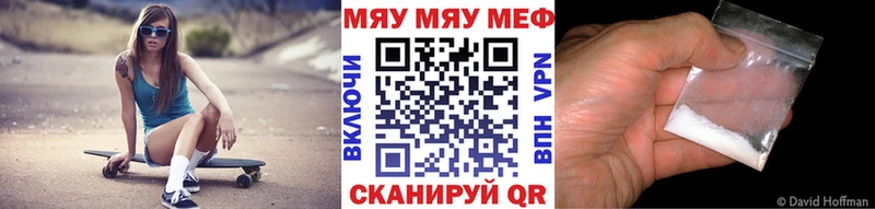 ссылка на мегу как войти  наркотики  Артёмовск  МЕФ mephedrone 