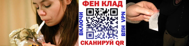 Первитин кристалл  цена   Артёмовск 