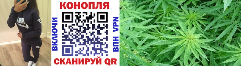МАРИХУАНА индика  Артёмовск 